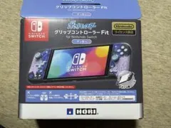 【新品・未使用】グリップコントローラー Fit(ゲンガー)