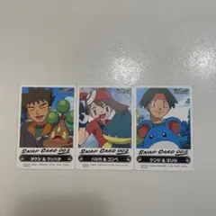 ポケモンカード SNAP CARD 3枚セット　002 003 005 D*S様 ポケモンカード SNAP CARD 3枚セット 002 003 005 - メルカリ