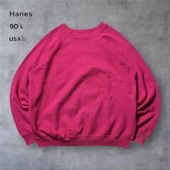 20501様 リクエスト 2点 まとめ商品