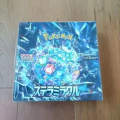 ポケモンカードゲーム ステラミラクル シュリンク付き1BOX