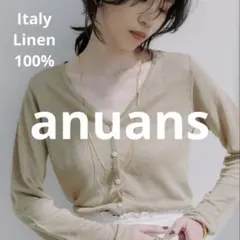 アニュアンス カーディガン ＶネックＦベージュ麻100linen 通勤2025のサムネイル