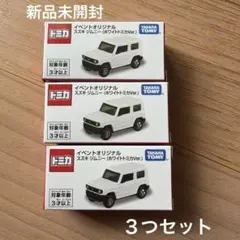 タカラトミー ミニカー イベントオリジナル ホワイトトミカ 4台セット タカラトミー ミニカー イベントオリジナル ホワイトトミカ 4台セット