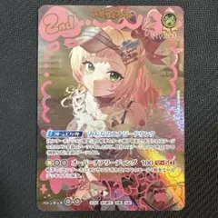 2026年最新】桃鈴ねね URの人気アイテム - メルカリ