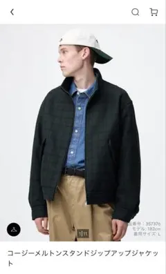 コージーメルトンスタンドジップアップジャケット Sサイズ