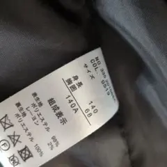 140サイズ ストライプ スーツ上下