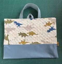 ハンドメイド　入園入学　レッスンバック　絵本袋　恐竜　男の子　青　キルト生地