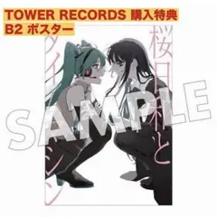 2026年最新】国内アーティスト：Ado ミュージシャン ポスターの人気