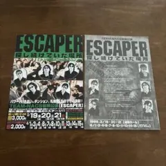 Rc様 リクエスト 2点 まとめ商品