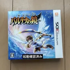 【即発送】新・光神話 パルテナの鏡　スタンド欠品