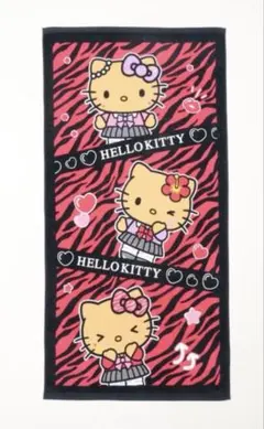 サンリオ　ハローキティ　ギャル　バスタオル　ゼブラ柄　ピンク　しまむら　即完売品
