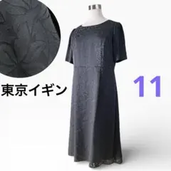 東京イギン サマーフォーマル ワンピース 11号 ボタニカル柄 ネイビー 11号