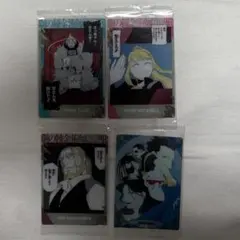 鋼の錬金術師　ウエハース