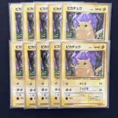 ポケモンカード 旧裏 ピカチュウ LV.12 10枚セット まとめ売り 初期 ③ ポケモンカード 旧裏 ピカチュウ LV.12 10枚セット まとめ売り 初期
