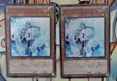 遊戯王 遊戯王OCG エフェクトヴェーラー DREV 初期スーパー