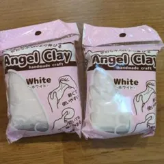 Angel Clay ホワイト 2個セット