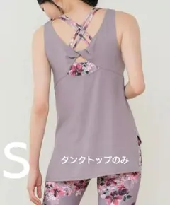 2026年最新】LAVA ヨガウェアの人気アイテム - メルカリ