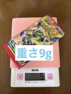⑥ ポケモンカード 拡張パック ストームエメラルダ 9g 1パック 未開封 重量