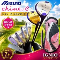2026年最新】ミズノ chimeの人気アイテム - メルカリ