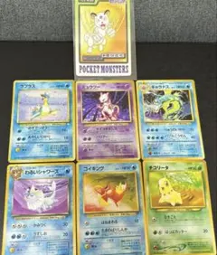 ⭐︎早い物勝ち⭐︎ポケモンカード旧裏まとめ売り⭐︎ミュウツー⭐︎ラプラス⭐︎ギャラドス⭐︎