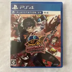 【中古】ペルソナ5 ダンシング・スターナイト - PSVita 2026年最新】psvita ペルソナ5 ダンシング・スターナイトの人気