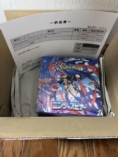 【ポケモンカード】ポケモンセンター/(ニンジャスピナー)/シュリンク付き