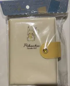 【正規品】 ポケモン ピカチュウ シールバインダー シール帳 新品未開封