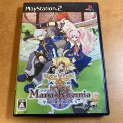 マナケミア 学園の練金術士たち