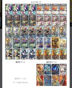 即日発送】トリーヴァダーバンデ 4Cダーバンデ 高レート 引退品 - メルカリ
