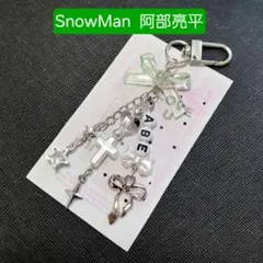 SnowMan 佐久間大介 ビーズキーホルダー 推し活 チャーム コレクト