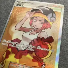 2026年最新】溶接工 srの人気アイテム - メルカリ