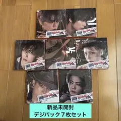 NCT DREAM Beat It Up Digipack 新品未開封７枚セット