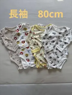 ボディスーツ 80