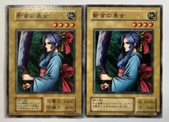 タートルたぬき様 リクエスト 4点 まとめ商品