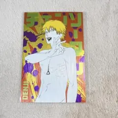 チェンソーマン　ギラギラポストカード　デンジ