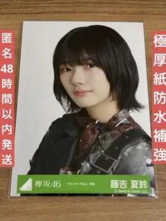 2026年最新】欅坂46（櫻坂46）まとめ買いはこちらの人気アイテム