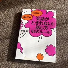 ＹＭＫ様 リクエスト 2点 まとめ商品