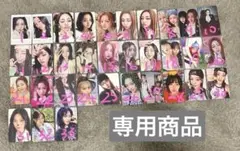 さむあち様専用