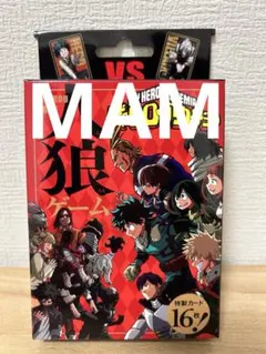 ヒロアカ　人狼ゲーム　トランプ