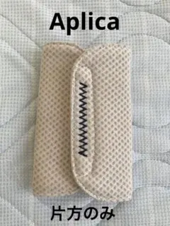 よだれカバー 抱っこひも