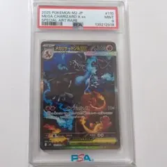 2025年最新】リザードンex sarの人気アイテム - メルカリ