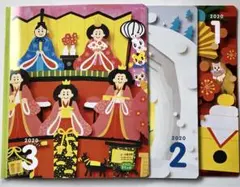 こどもちゃれんじ　すてっぷ