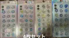 【正規品】キラコロおはじきシール もぐにゃん ぷくぷくあわわちゃん 4枚セット