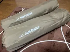 2026年最新】Field Station アウトドア寝具の人気アイテム - メルカリ