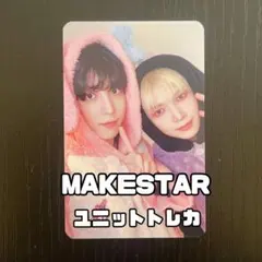 モニ様 リクエスト 2点 まとめ商品