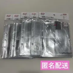 新品未開封★推しサポ　L判用リフィル　10枚入　5セット　まとめ売り　B7