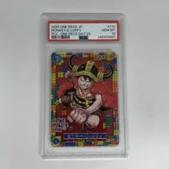 モンキー・D・ルフィ P [P-110] ワンピースデイ'25 PSA10 - メルカリ