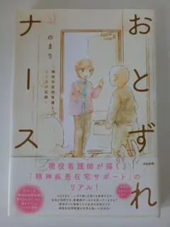 Item thumbnail for item fe814d1a-df8f-48d7-bdf6-447f5e0de8ff