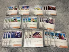 ポケモンカード トレーナーズ サポート まとめ売りのサムネイル