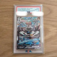 2026年最新】ポケモンカードゲーム ソード＆シールド 拡張パック 連撃