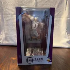ハイキュー!!牛島若利 フィギュアHappyくじ⭐︎ラストワン賞